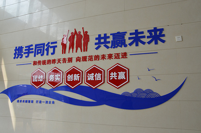 厂容厂貌
