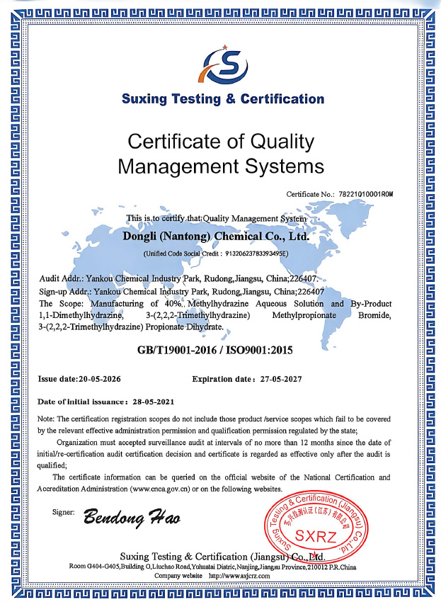 Certificate of Quality Management System