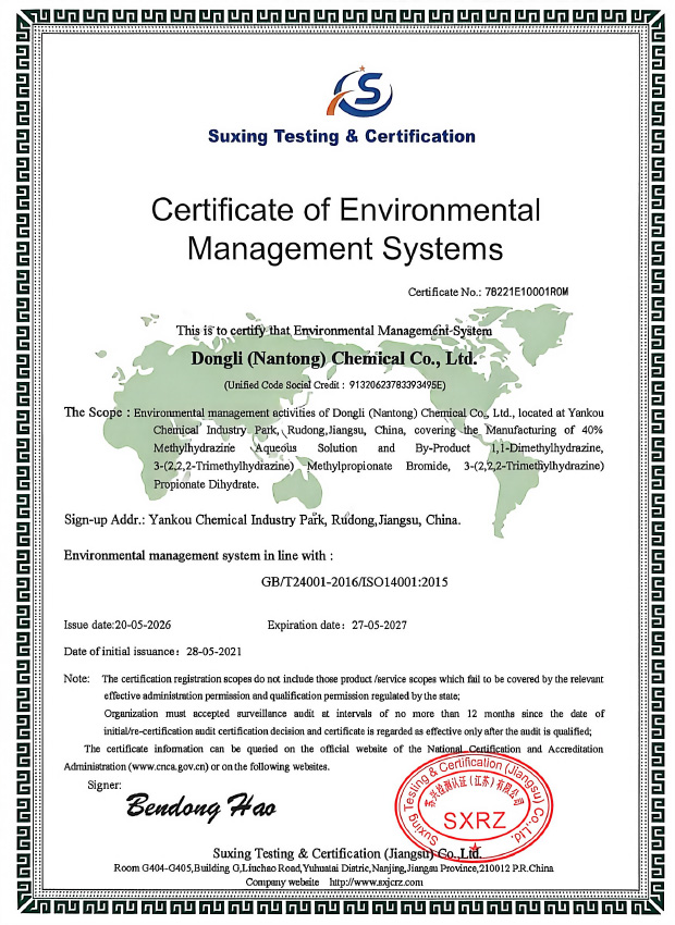 Certificate of Environmental Management System