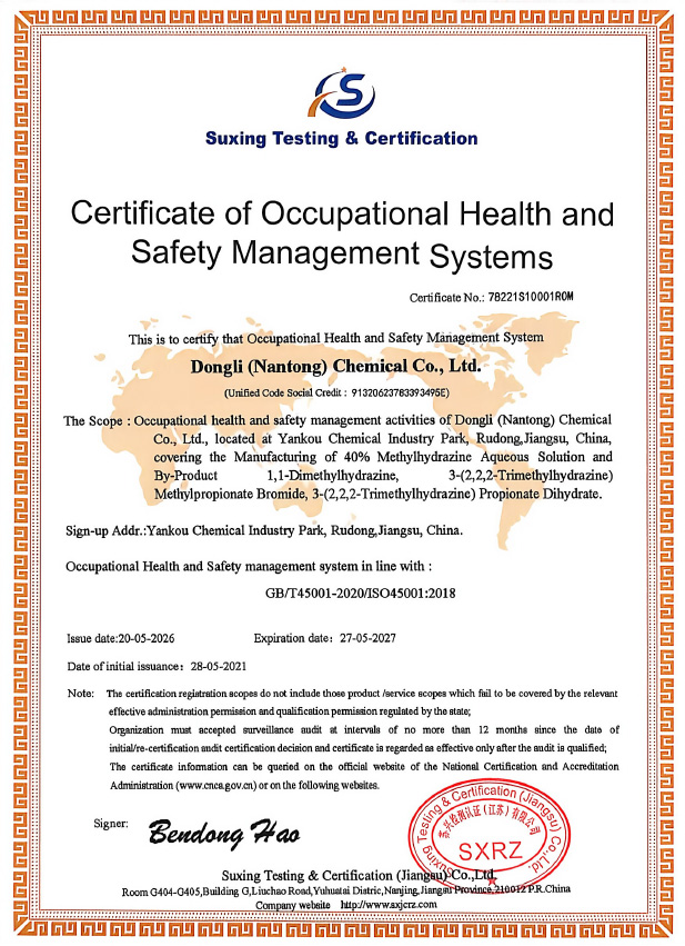 Certification of Occupational Health and Safety Management System