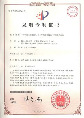 一种利用工业废料1,2-二甲基肼转化成一甲基肼的方法