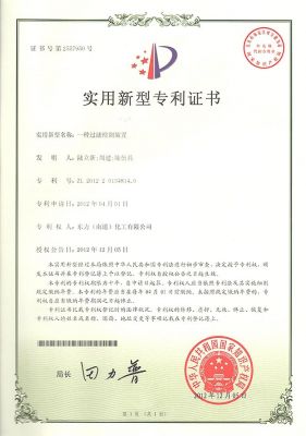 A filtration detection device