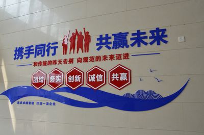 厂容厂貌