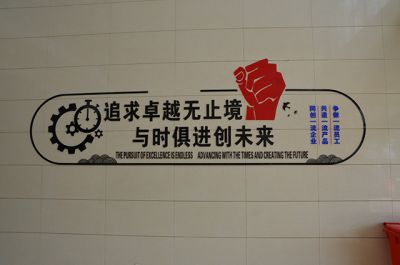厂容厂貌