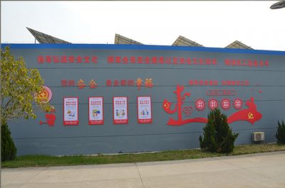 Factory