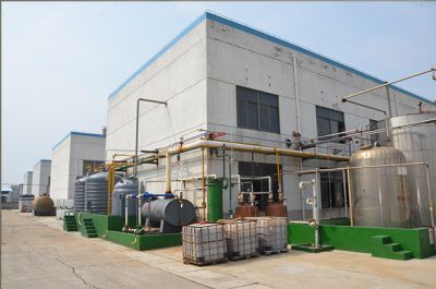 Factory