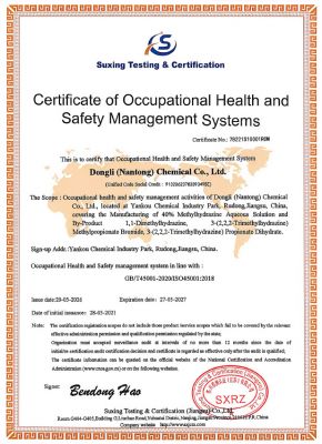 Certification of Occupational Health and Safety Management System